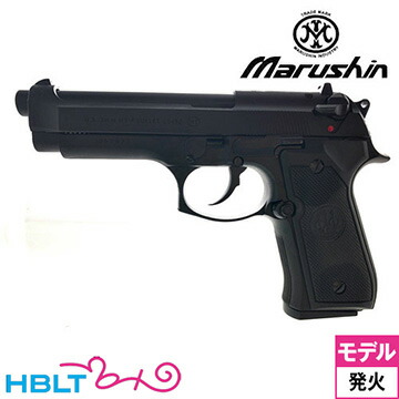 楽天市場】マルシン M9 HW ブラック（発火式 モデルガン 完成品） : HBLT
