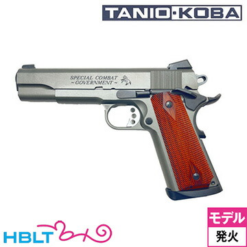 楽天市場】タニオコバ GM 7 スペシャルコンバットモデル（発火式