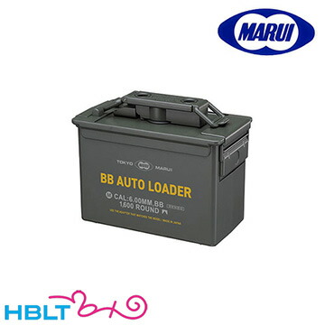 楽天市場】東京マルイ 電動式給弾器 BBオートローダー（約1600発）｜No