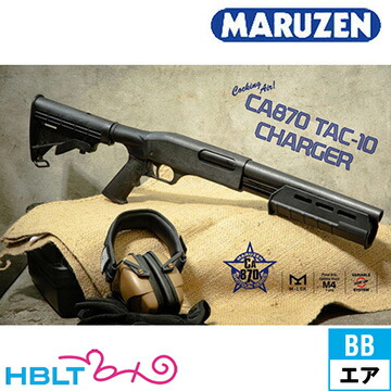 楽天市場】マルゼン m870（エアガン｜サバイバルゲーム・トイガン