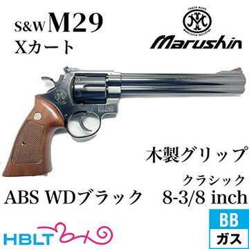 楽天市場】m29 44マグナム 木製グリップ（ホビー）の通販
