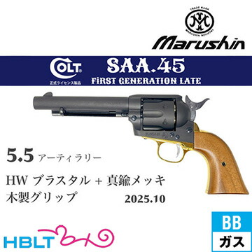 楽天市場】マルシン saa グリップの通販