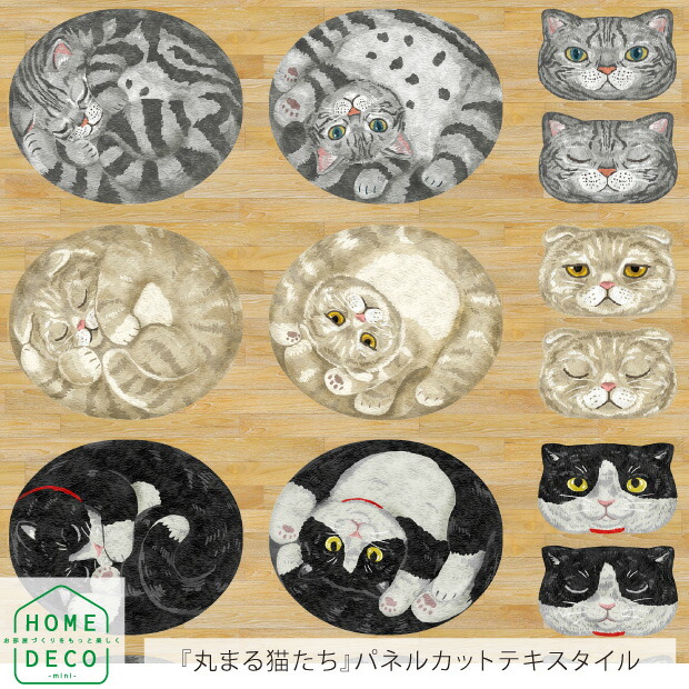 生地 布 アニマル ネル」の人気商品一覧 | 安い商品を通販サイトから