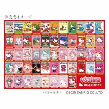 ハローキティ パズル 1000ピース」の人気商品一覧 | 安い商品を通販