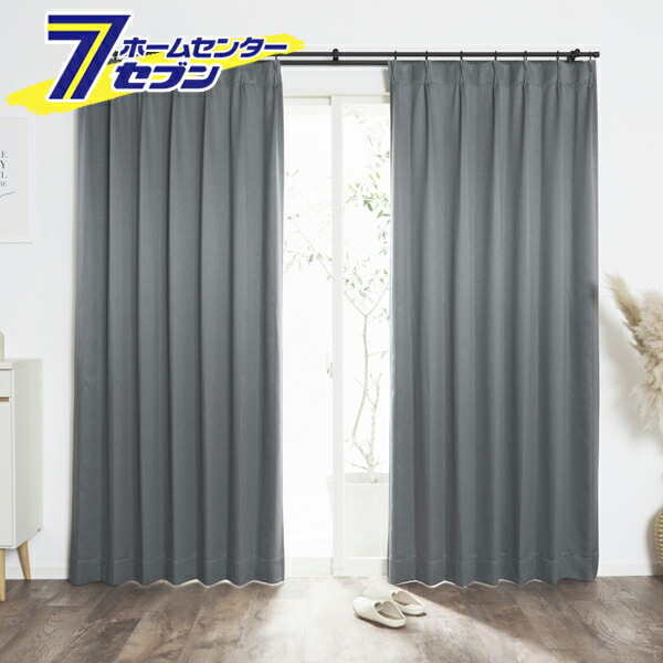 楽天市場】遮光カーテン 150✖️210 グレーの通販