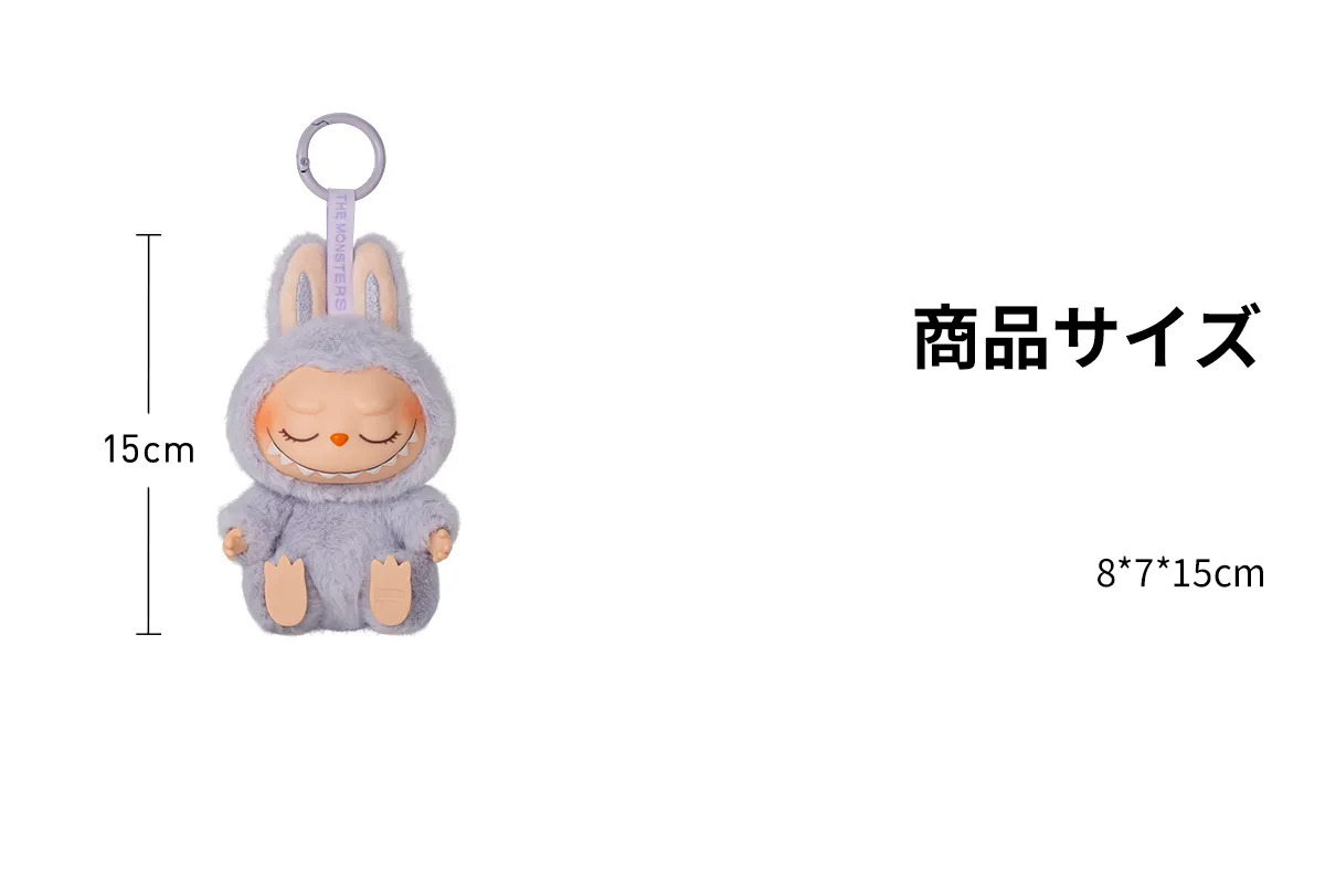 楽天市場】【即納！100％正規品】ラブブ labubu 1個 THE MONSTERS Have