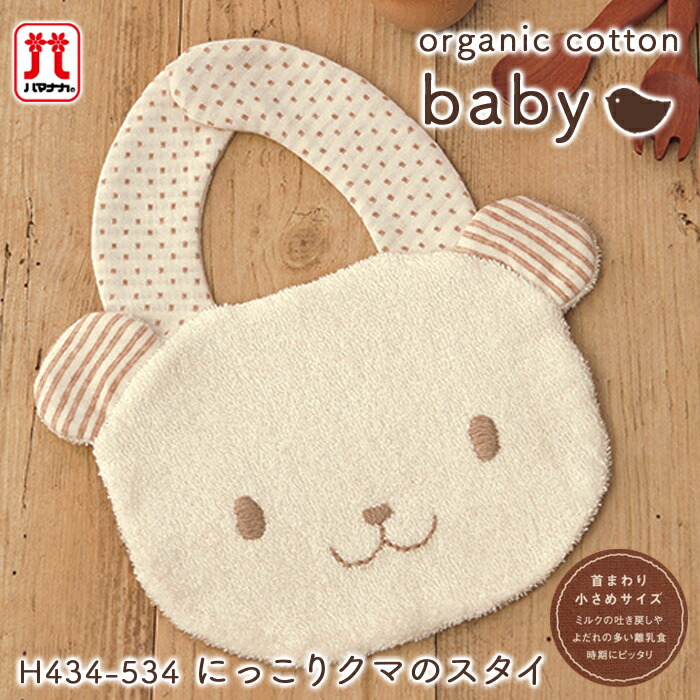 楽天市場】手芸キット セール 在庫処分 手作りキット ハマナカ