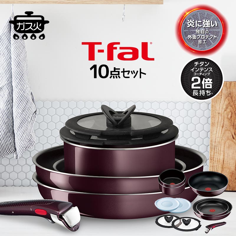 楽天市場】アウトレット品 特価 ティファール フライパン 10点 セット