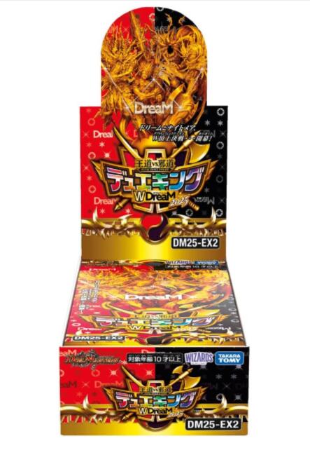 楽天市場】デュエルマスターズ DM29 38/55 予言者ラ・ターユ(コモン