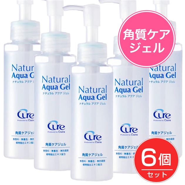 楽天市場】ナチュラルアクアジェル250g cure natural aqua gelの通販