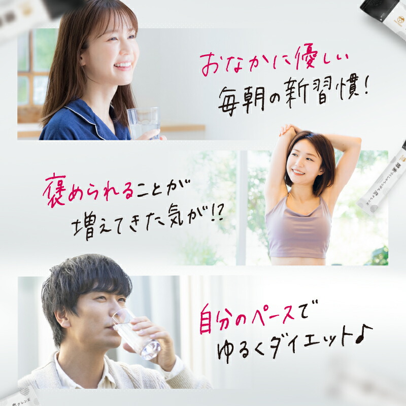 楽天市場】【15%OFF！2/25(水)】公式 酵素づくしのべっぴん炭クレンズ