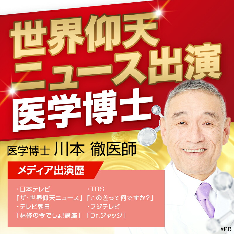 楽天市場】【15%OFF！2/25(水)】公式 快腸ハニー 腸活 サプリ はちみつ