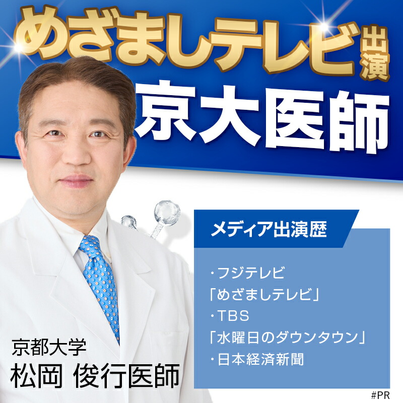 楽天市場】【15%OFF！2/25(水)】公式 快腸ハニー 腸活 サプリ はちみつ