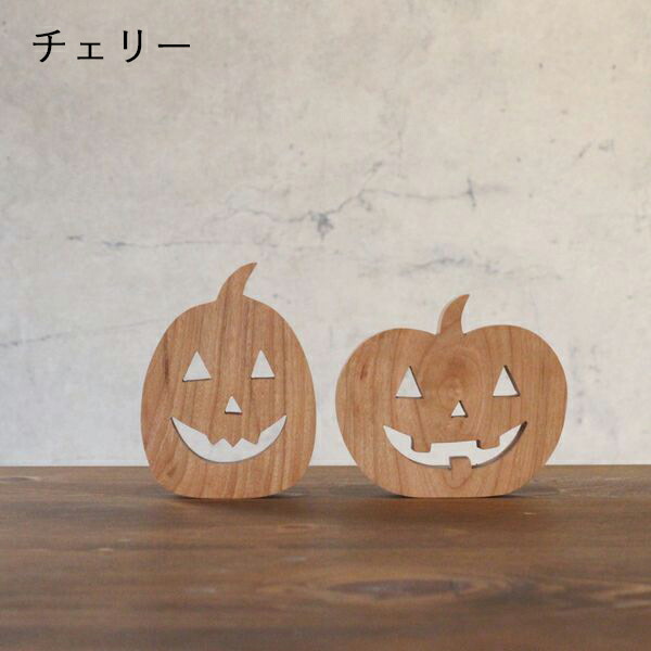 楽天市場】【数量限定セール】ハロウィン 飾り かぼちゃ ナチュラル 全