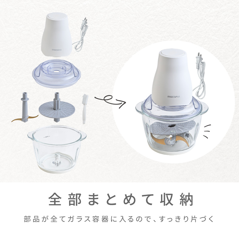 楽天市場】らく洗いフードプロセッサー 1台5役 おろす きざむ つぶす