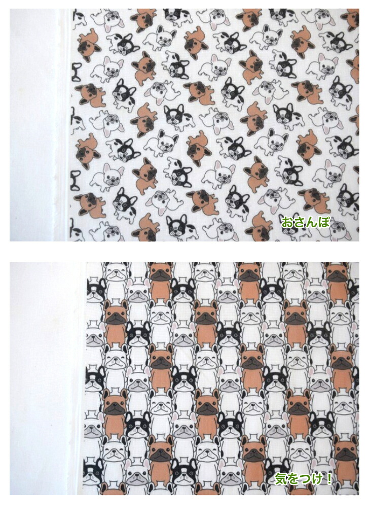 楽天市場】Vol.4 またまた新柄登場♪「フレンチブル！気をつけ