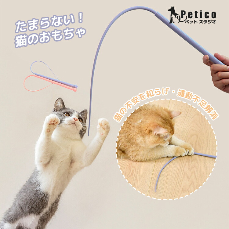 楽天市場】猫 おもちゃ ネズミ 即納 ねずみのしっぽ 猫のじゃらし ねこ