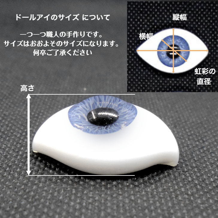 楽天市場】英国ドールアイ・オーバル type8 blue、violet、oliveのみ