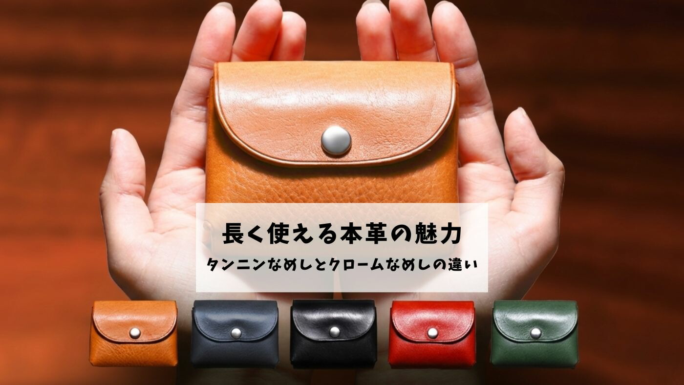 楽天市場 | HEKINA（ヘキナ） - 長く使える本革の魅力。姫路レザーの