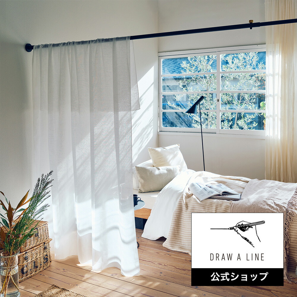 楽天市場】【公式】DRAW A LINE ドローアライン Tension Rod Pro Black