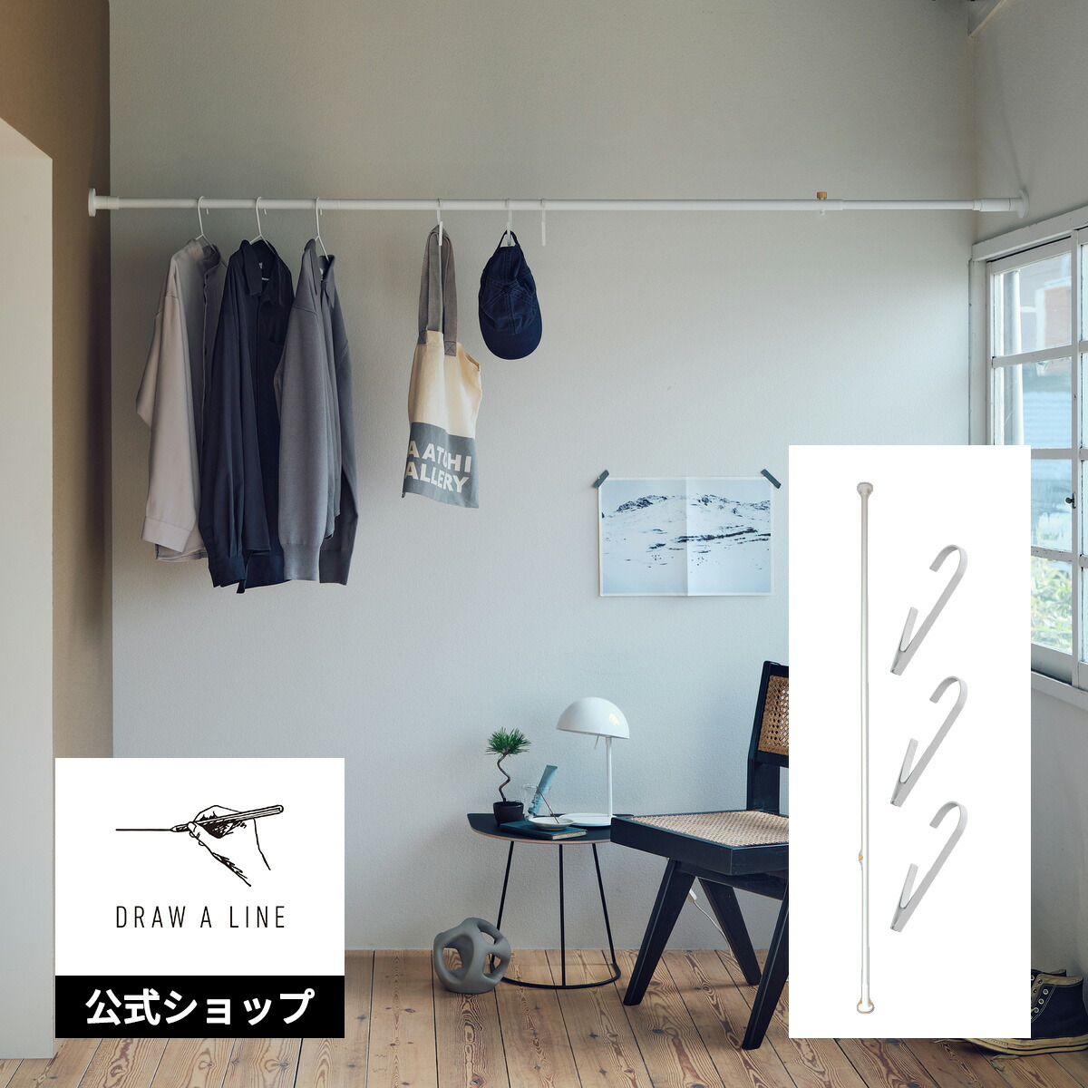 draw line グリーン セット」の人気商品一覧 | 安い商品を通販サイト