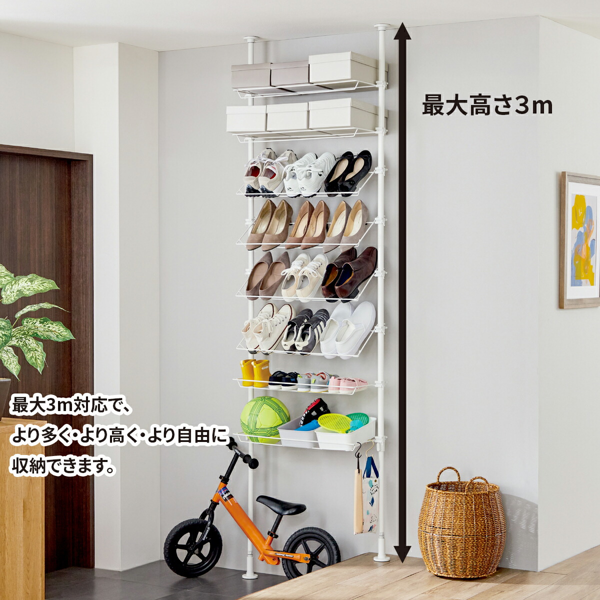 楽天市場】【公式】HEIANSHINDO つっぱりシューズラック ワイド マット