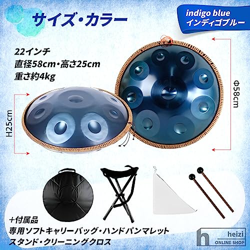 楽天市場】ハンドパン スチールドラム 9音 22インチ ハンドパンドラム