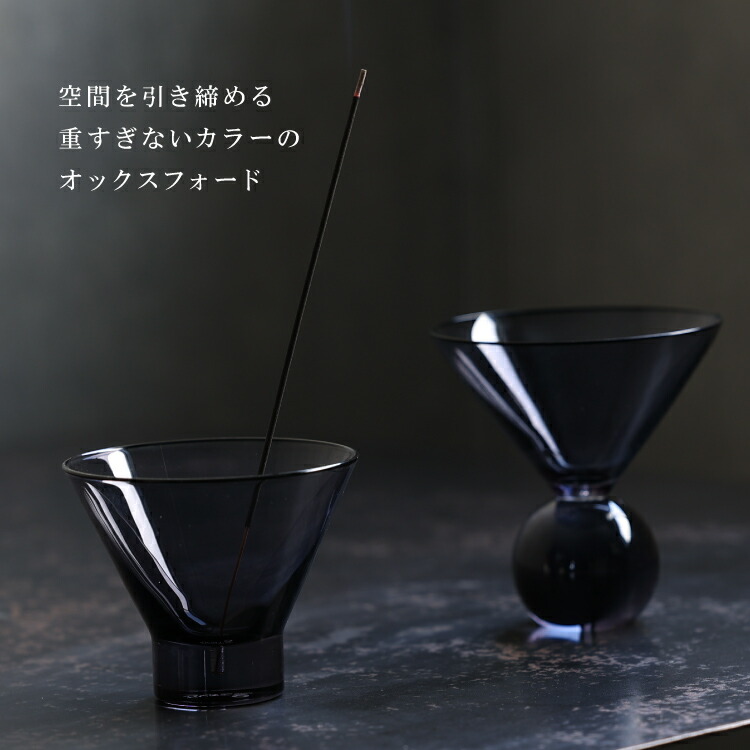 楽天市場】【2月25日 5％OFFクーポン】お香立て インセンスホルダー