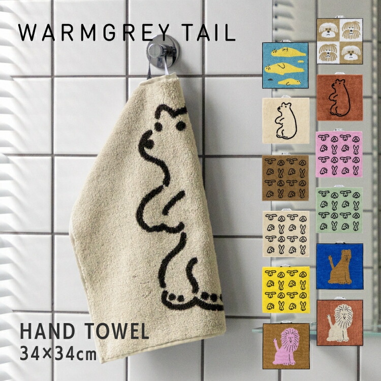 楽天市場】【2月25日 5％OFFクーポン】ハンカチ | WARMGREY TAIL