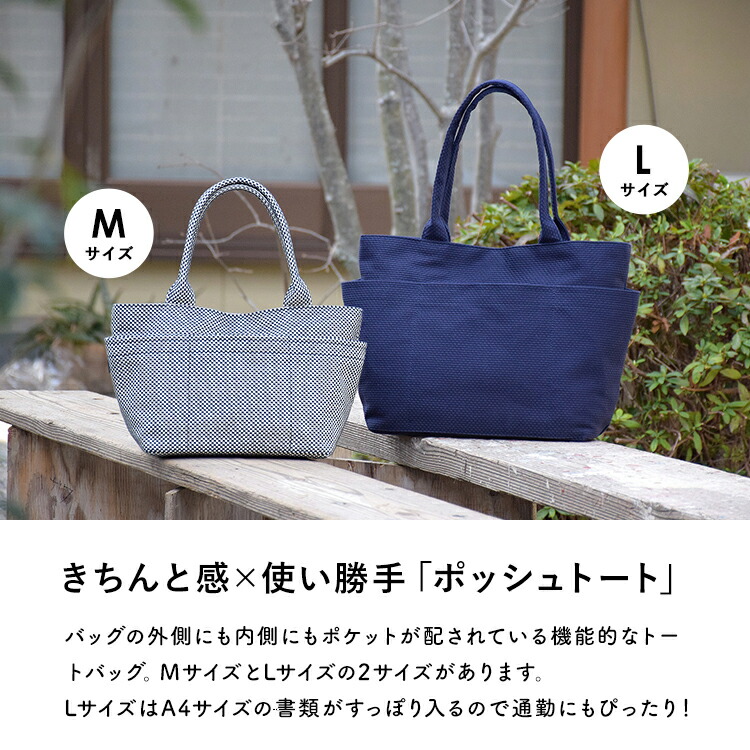 楽天市場】【2月20日 5％OFFクーポン】バッグ 刺し子 | sasicco