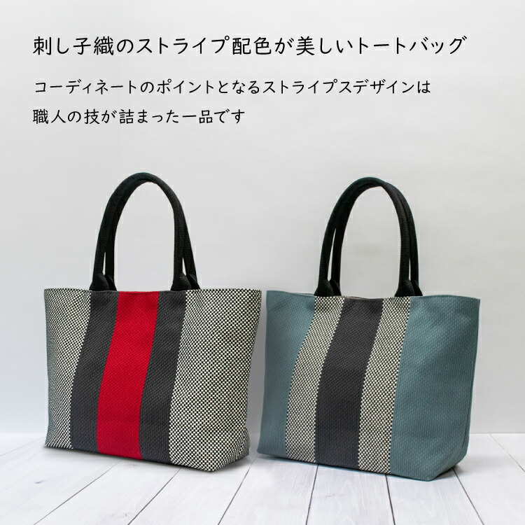 楽天市場】【2月25日 5％OFFクーポン】トートバッグ 刺し子 | sasicco