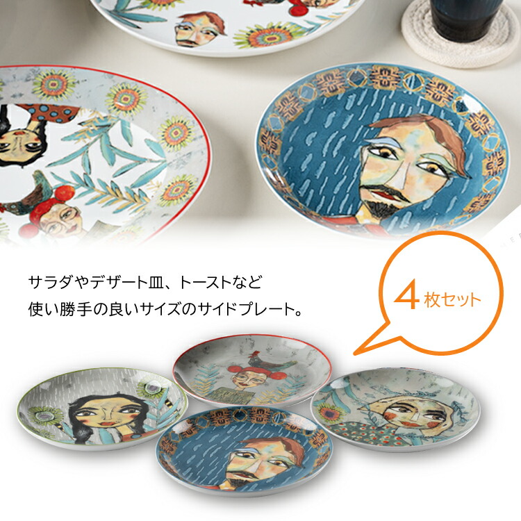 楽天市場】【2月25日 5％OFFクーポン】食器 セット 中皿 / オリビア