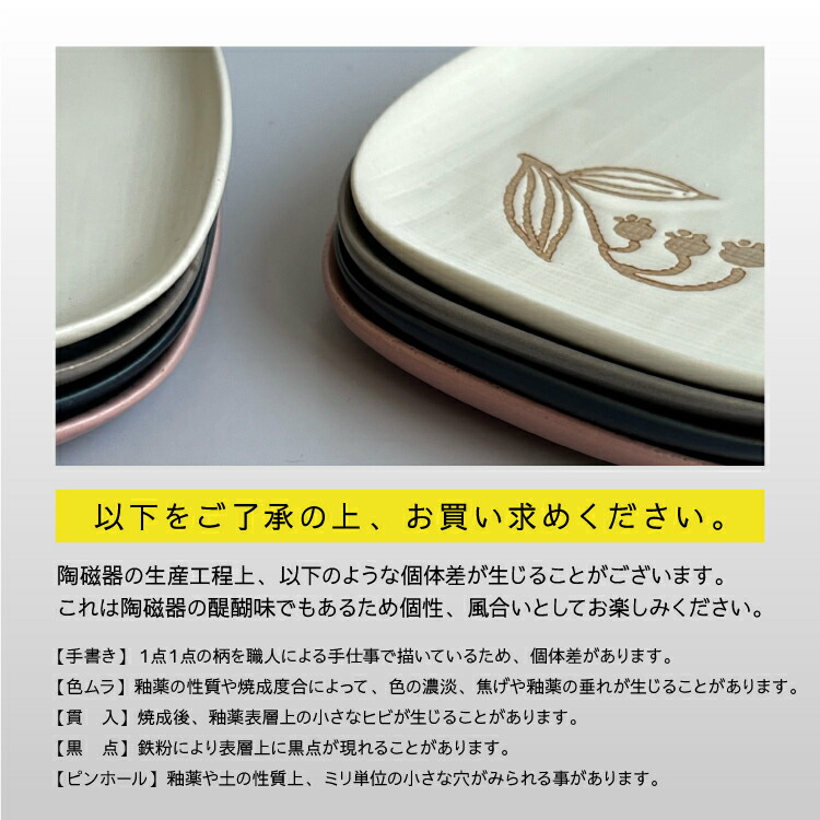 楽天市場】【2月25日 5％OFFクーポン】和食器 瀬戸焼 / suzuran 小皿