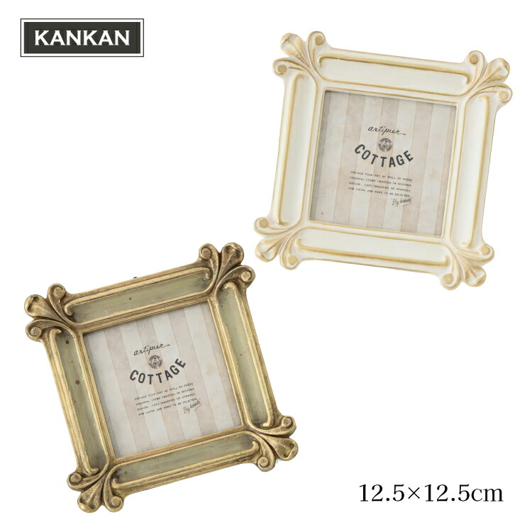 楽天市場】【2月25日 5％OFFクーポン】フレーム アンティーク 正方形