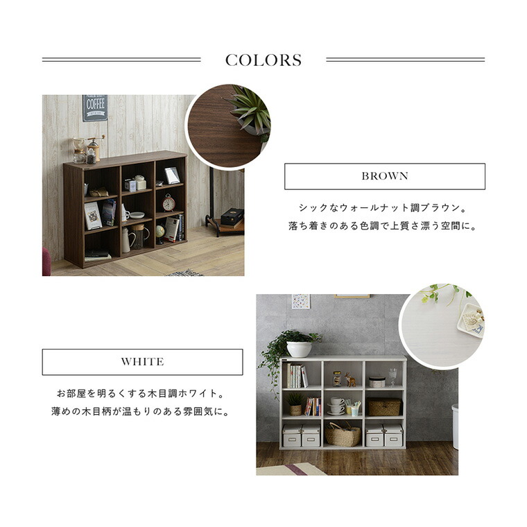 楽天市場】ブックシェルフ オープンシェルフ オープンラック