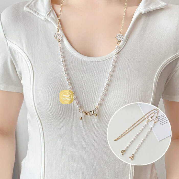 楽天市場】送料無料 眼鏡チェーン おしゃれ 山茶花 菊 四つ葉の