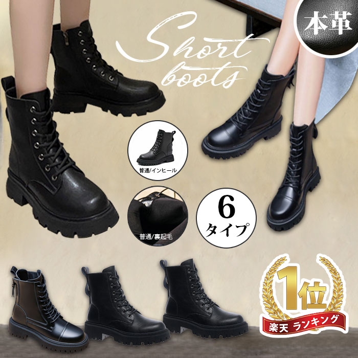 楽天市場】＼10%クーポン利用で割引／ショート ブーツ レディース