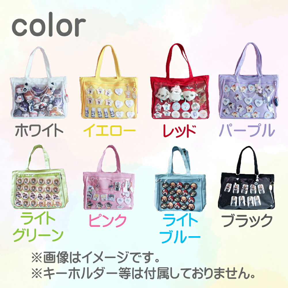 楽天市場】トートバッグ 痛バッグ痛バ A4 クリアバッグ トートバッグ