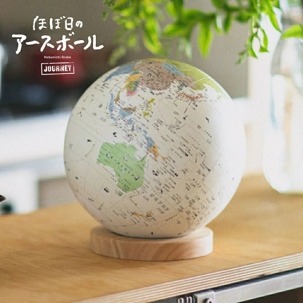 楽天市場】アースボールの通販