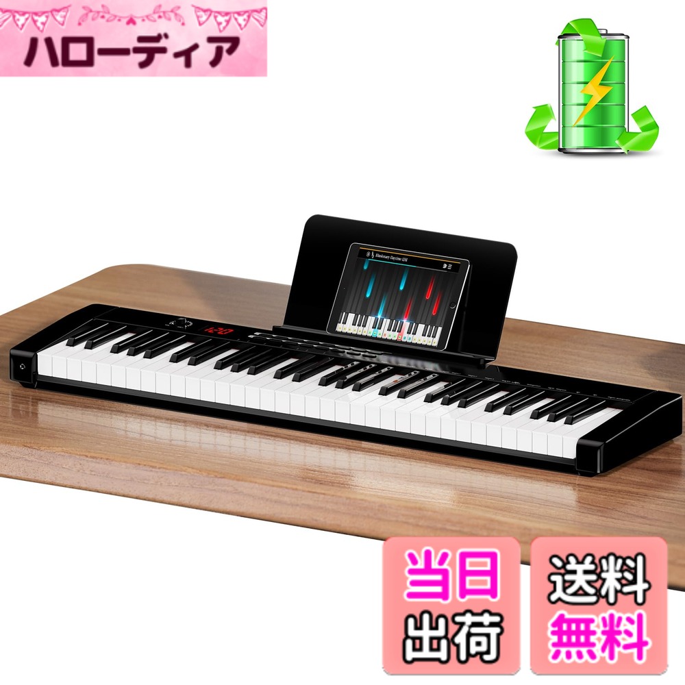 terence 電子ピアノ」の人気商品一覧 | 安い商品を通販サイトから探す