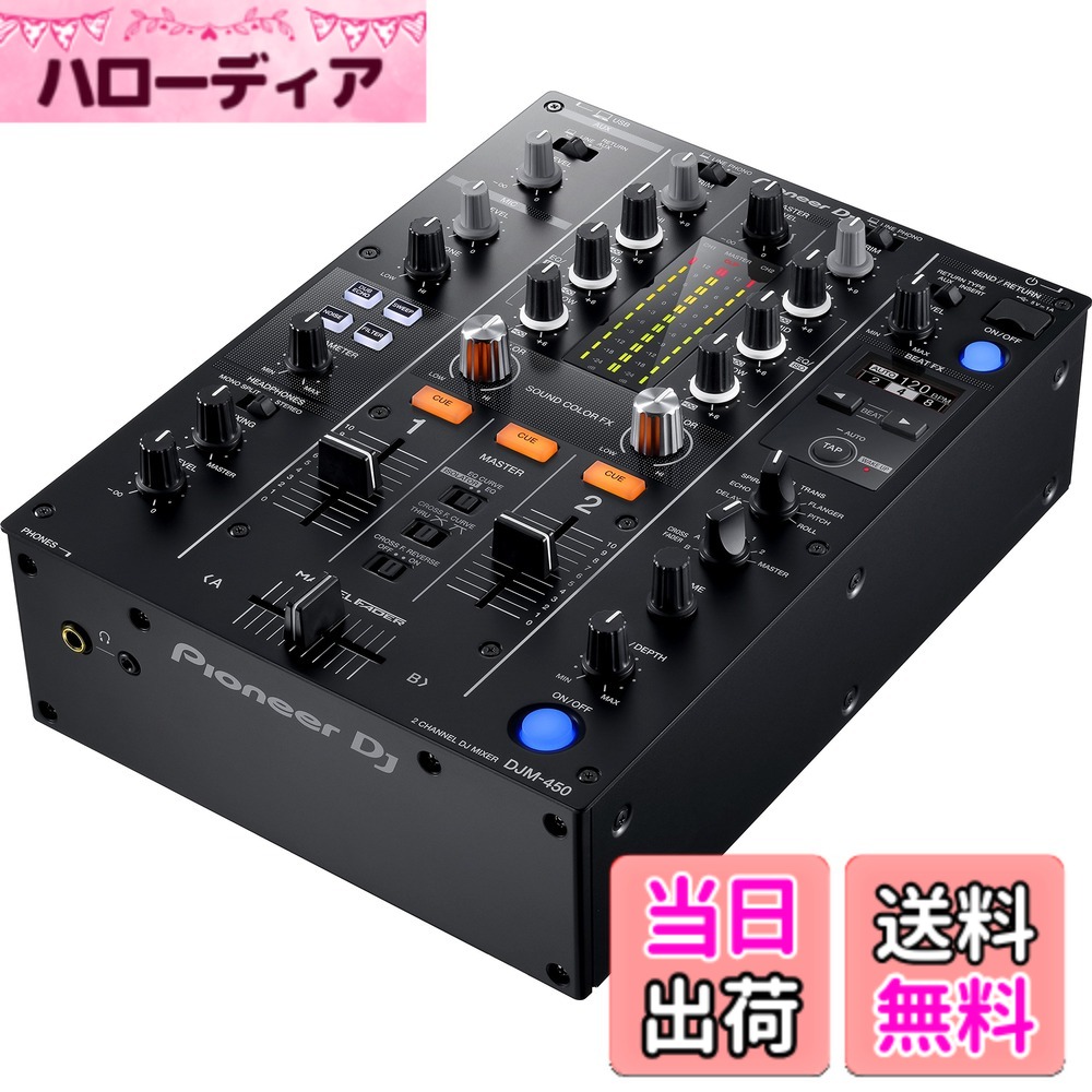楽天市場】DJM－400の通販