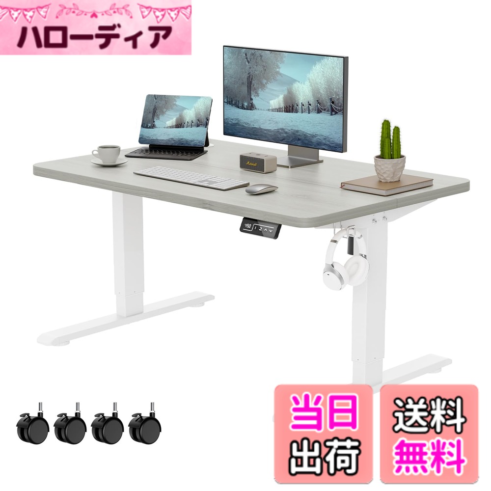 電動昇降 ローテーブル」の人気商品一覧 | 安い商品を通販サイトから