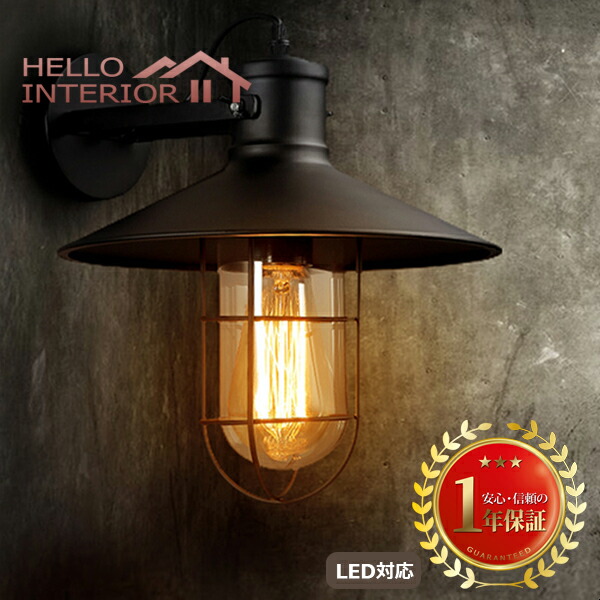 楽天市場】玄関照明 レトロ 壁掛けライト ブラケットライト ブラック