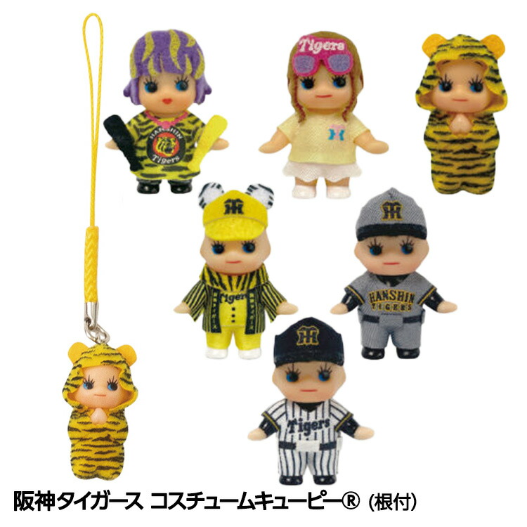 キューピー キーホルダー」の人気商品一覧 | 安い商品を通販サイトから