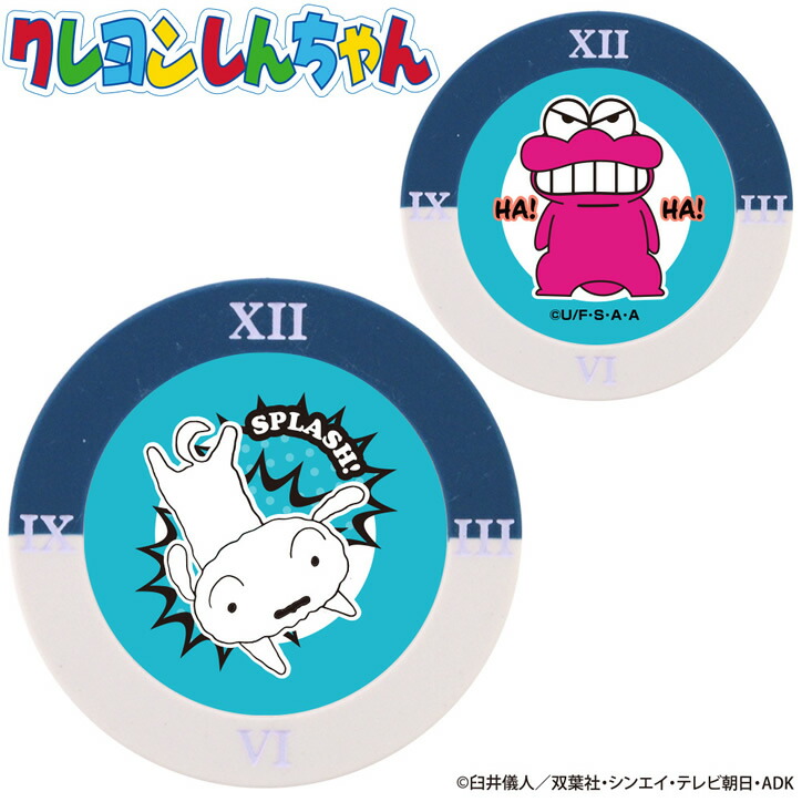 楽天市場】クレヨンしんちゃん コインマーカー ネイビー×ホワイト