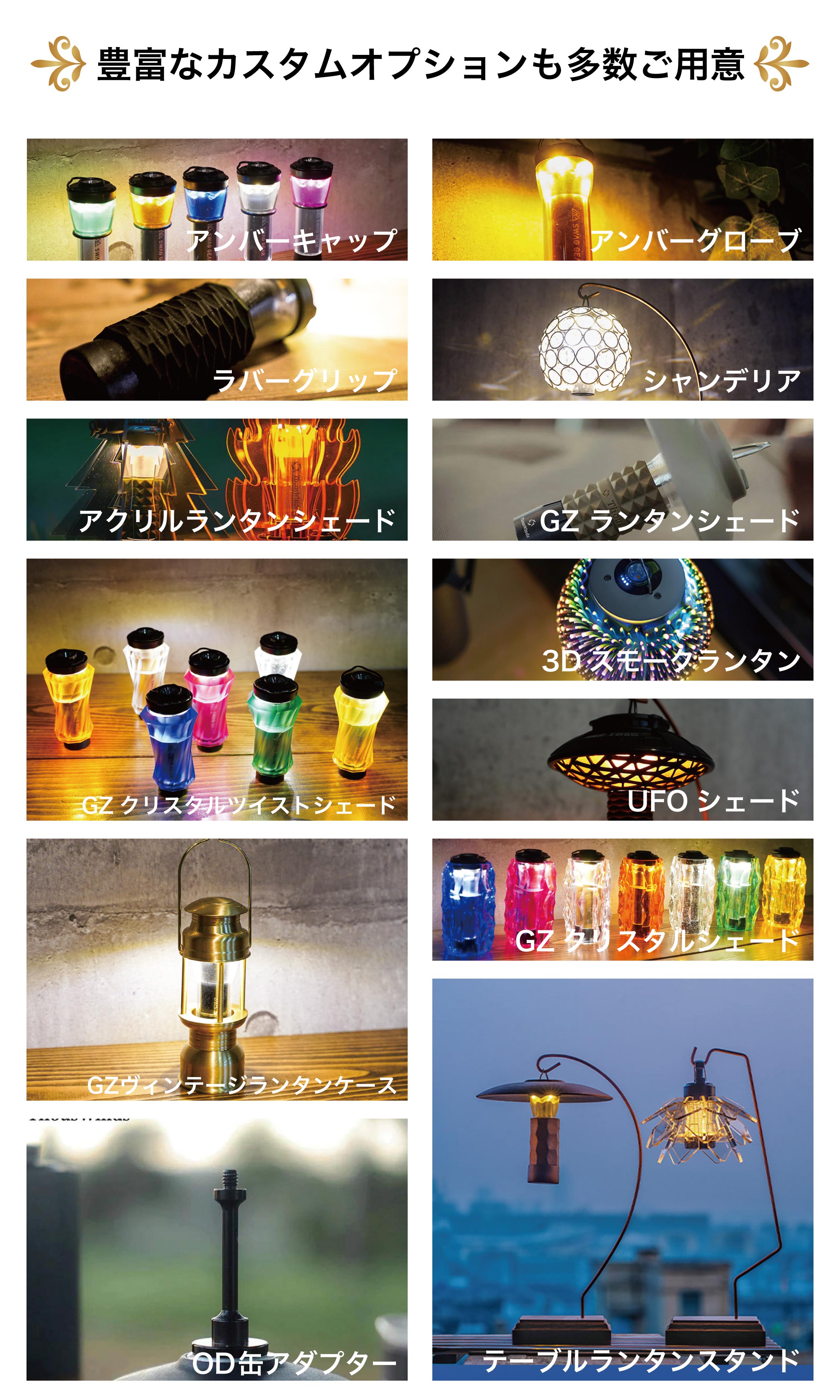 楽天市場】【マラソン最大P47倍】ゴールゼロ ヴィンテージランタン