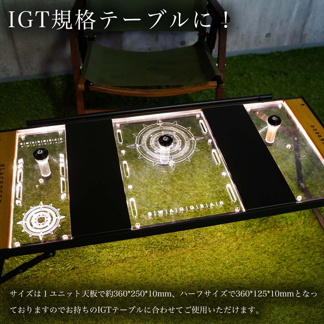楽天市場】IGT アクリル天板 収納ケース付 アウトドア IGT 互換