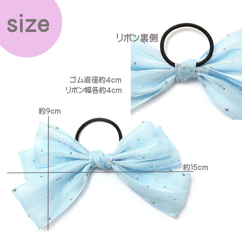 楽天市場】キッズヘアゴム オーガンジーリボン 【C25-23】 トリプル