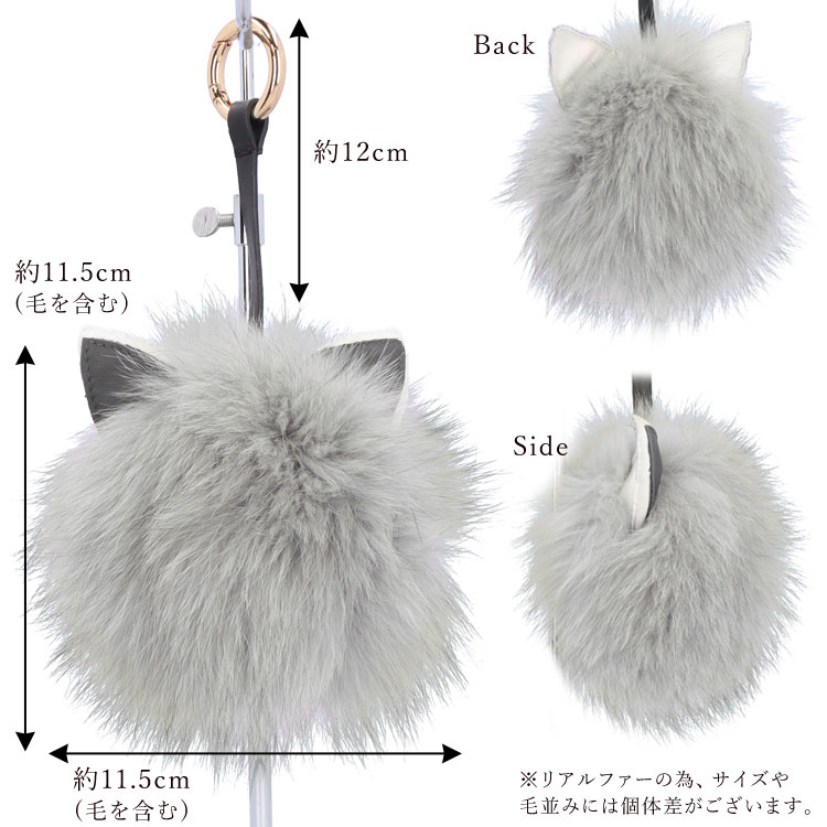 楽天市場】【セール】 世界で一つだけのお顔付 フォックス ファー