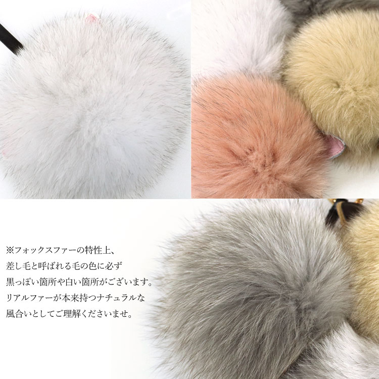 楽天市場】【セール】 世界で一つだけのお顔付 フォックス ファー